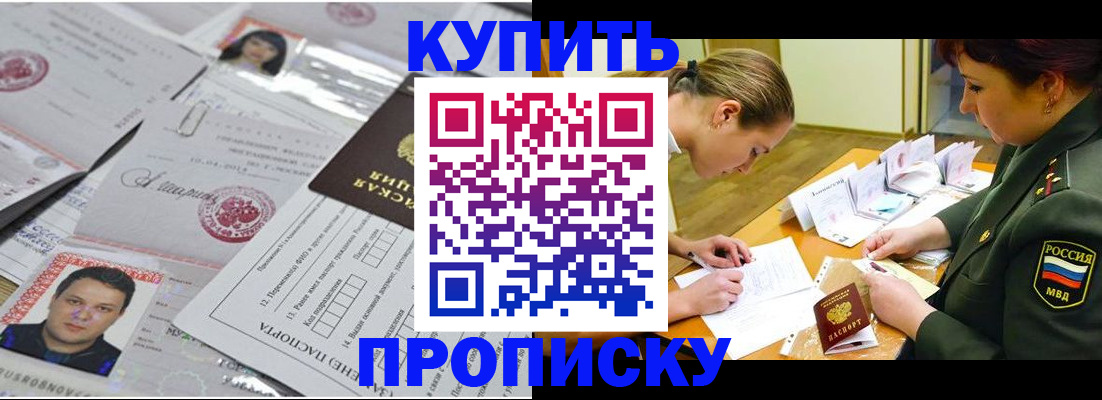 временная регистрация госуслуги в Берёзовском